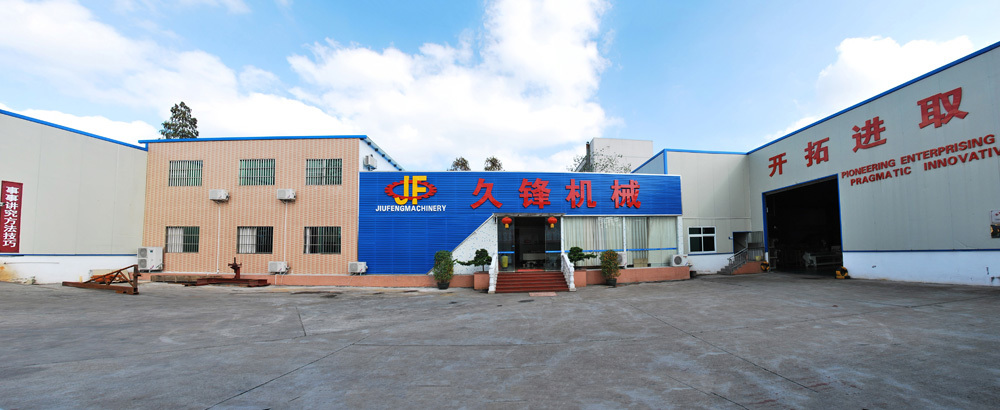 公司风采1
